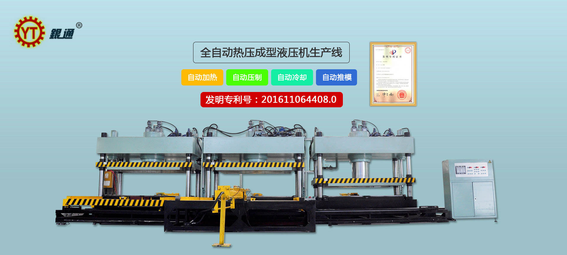 淮安液壓機回收價格多少