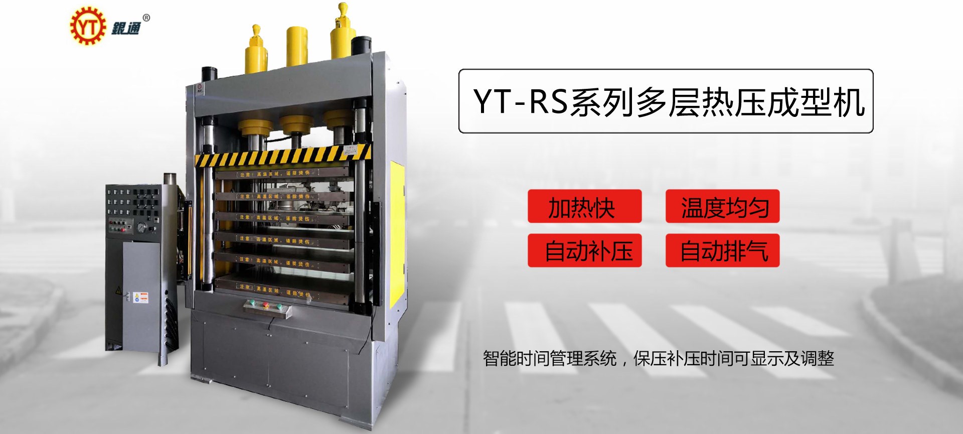 液壓機和終結者頭盔哪個好